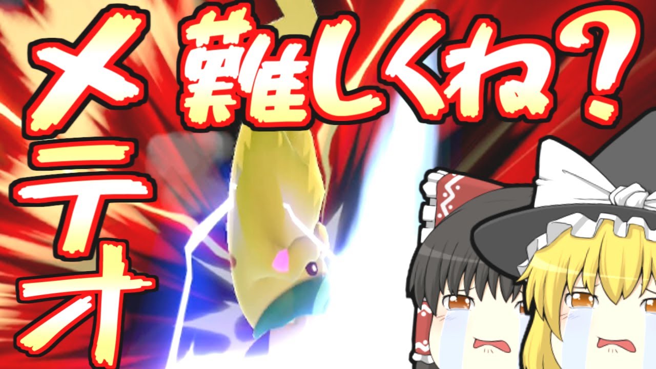 1度でも復帰阻止が当たれば...！当たれば.....!!!!【スマブラSP】【ゆっくり実況？】part46