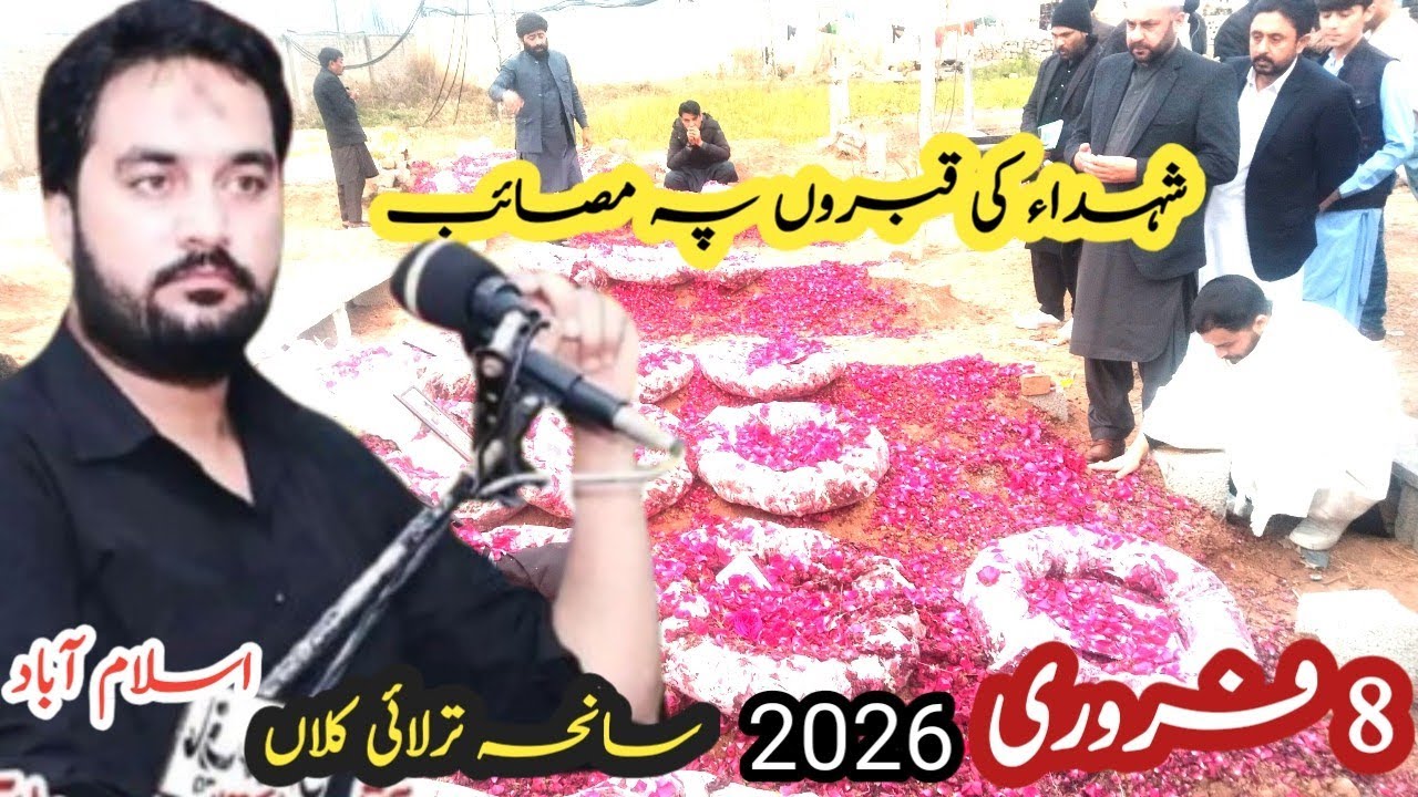 Waseem Baloch New Masaib 8 feb 2026  | Shaheedon ki Qabar par Dil-soz Pursa​Tarlai Kalan Majlis: 
