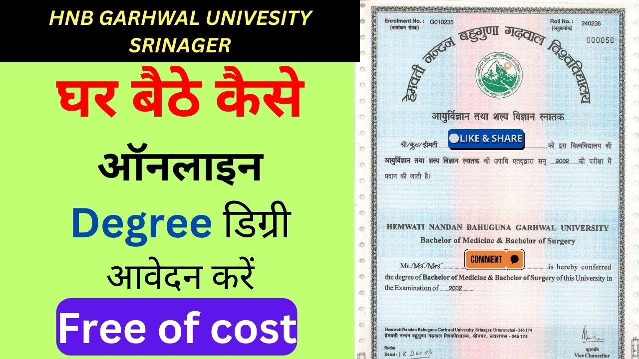 degree kaise apply kare |hnb se online degree kaise mangaye| hnbgu university degree apply process