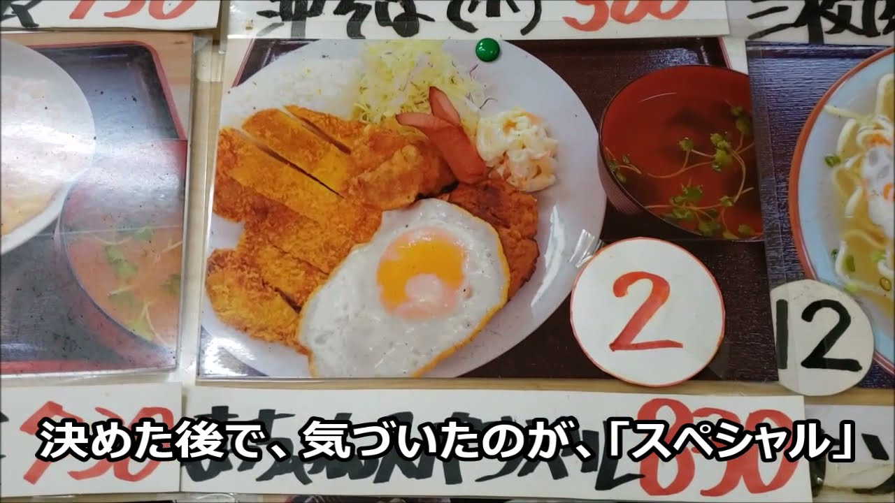 🐱★沖縄の「観光客が来ない」穴場的地元食堂【はっちゃん食堂】　那覇市内でバス停前、駐車場完備。アクセス抜群。沖縄旅行の参考に。