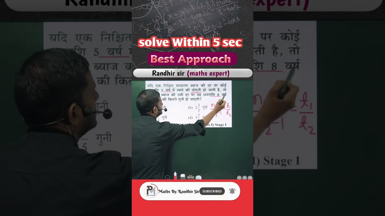 simple interest || Best approach || Maths by Randhir sir || 