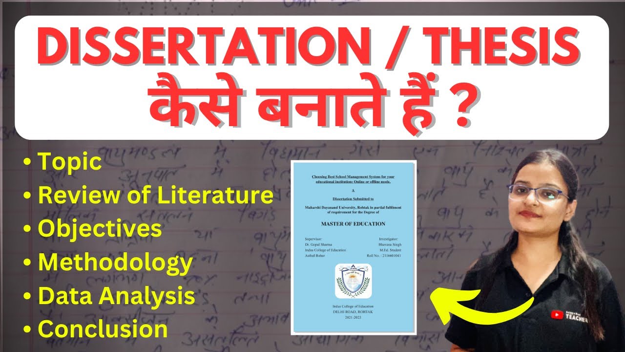 How to Prepare Dissertation? DISSERTATION / THESIS कैसे बनाते हैं? COMPLETE DETAILS WITH SAMPLE FILE