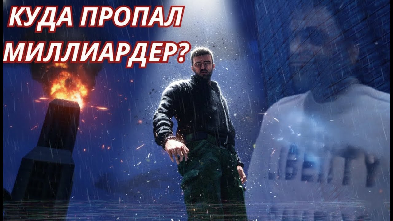 Дональд Лав исчез. Асука приказала сжечь ларьки Каталины и сбить её самолёт | GTA 3 #10
