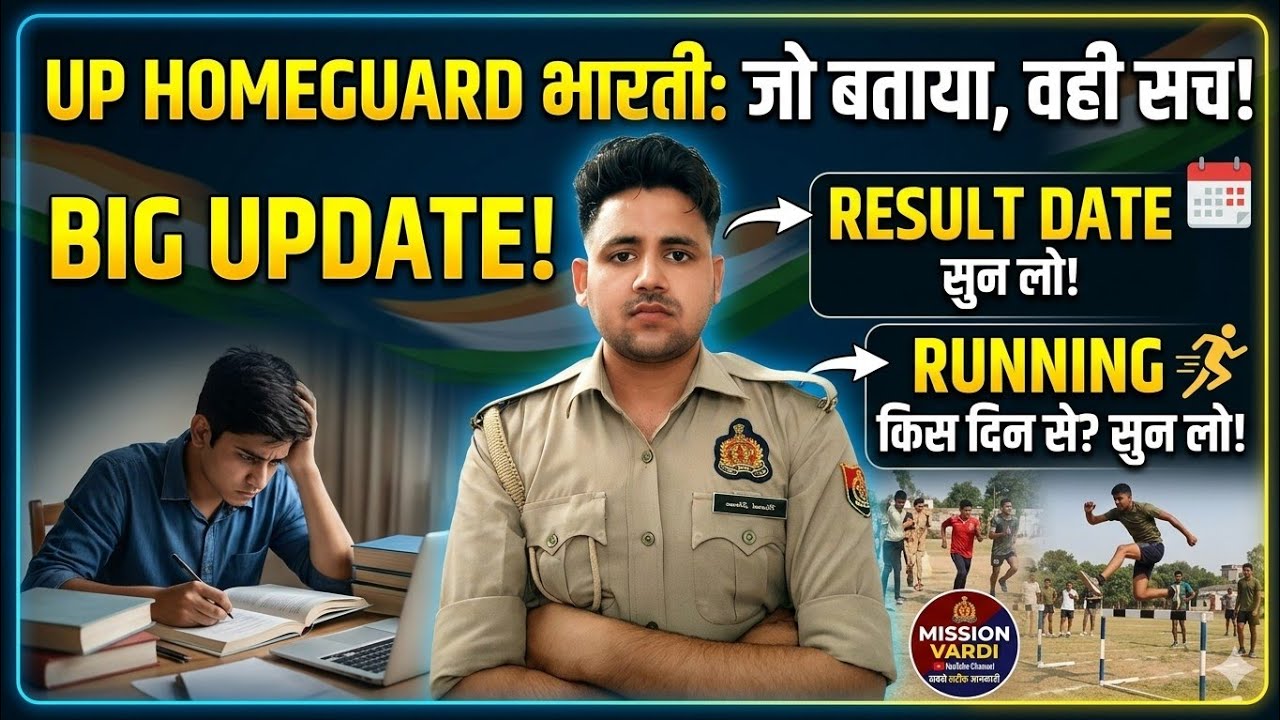 UP Homeguard Recruitment | Normalization is exactly what I said #uphomeguard #uphg Listen up even...