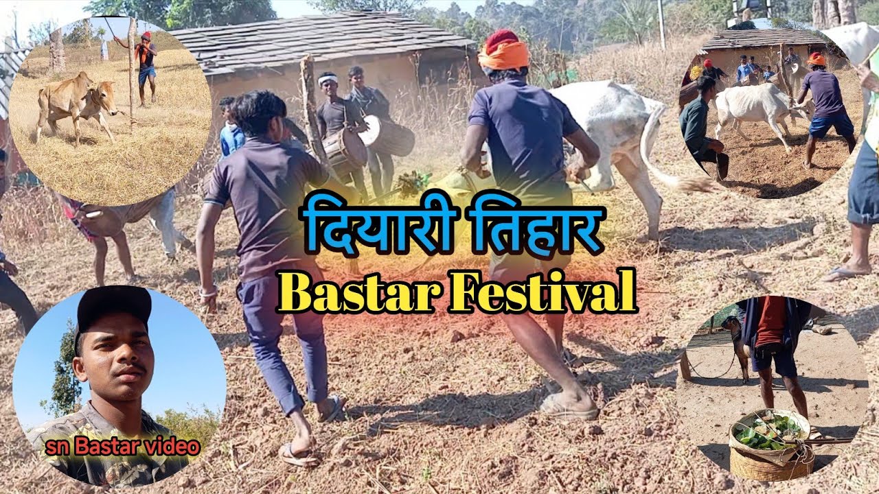 दियारी तिहार 2026(चन्द्रगिरि)