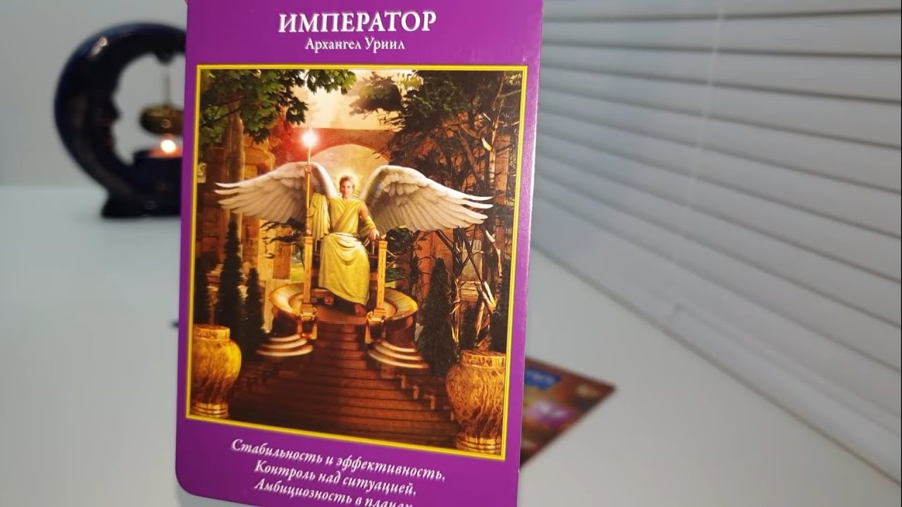 ВАМ СРОЧНОЕ СООБЩЕНИЕ С НЕБЕС‼️👼🧙‍♂️