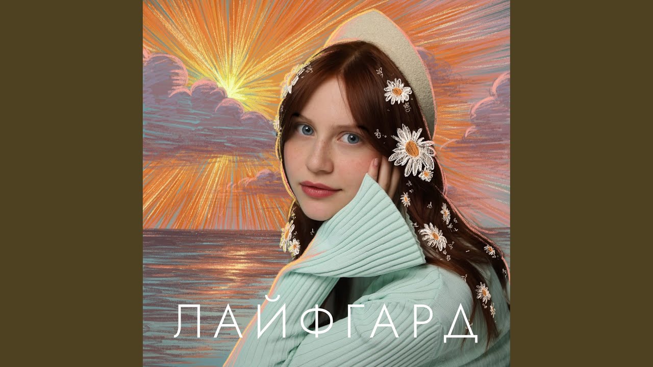 До зари