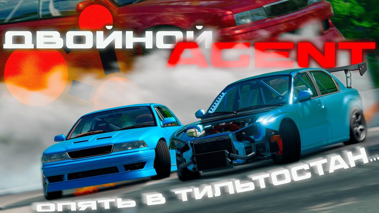 ДРИФТ ЭТО ТЯЖЕЛО... | СОРЕВНОВАНИЯ В BeamNG.drive | by Jasto