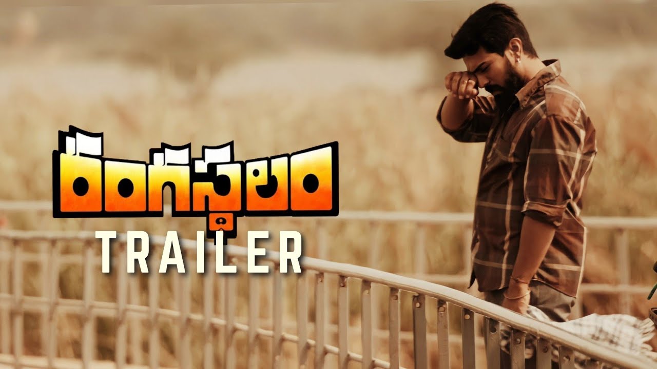 Rangasthalam Trailer | Fanmade