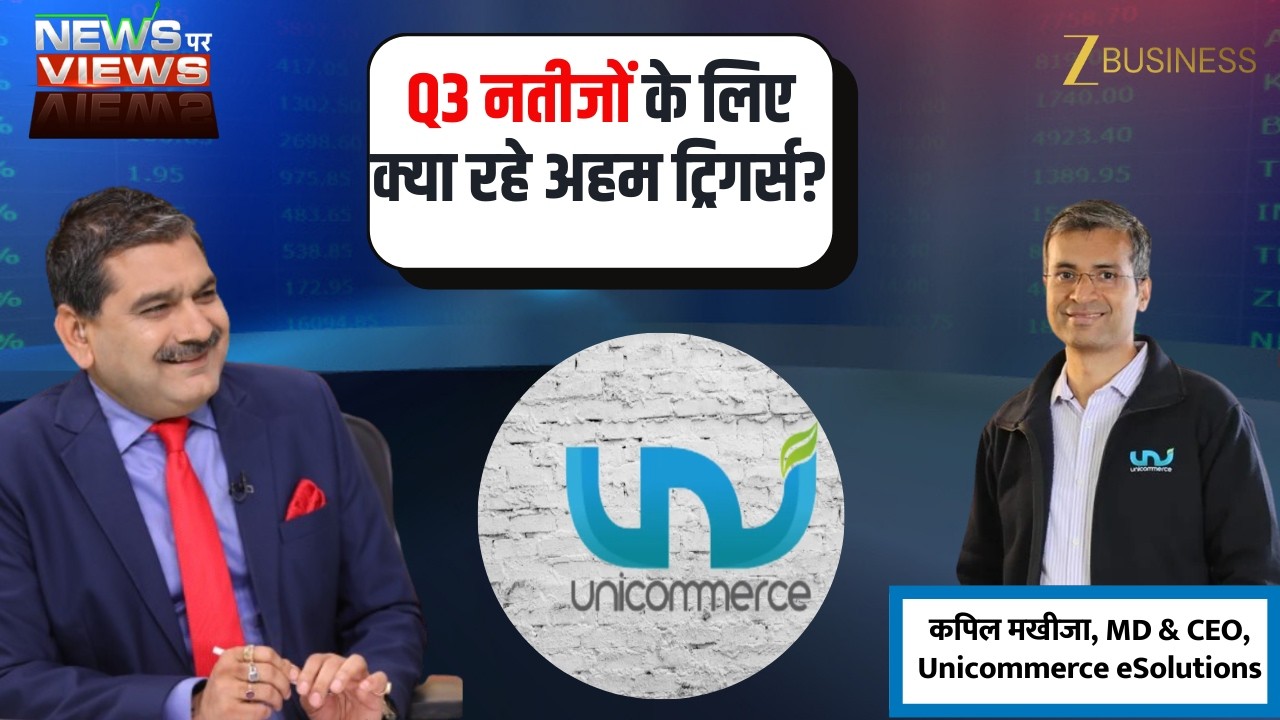 What Investors Should Know After Unicommerce Q3 Results