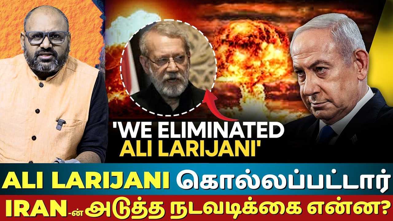 Ali Larijani Assassinated by Israel – Iran’s Ballistic Missile Revenge Hits Tel Aviv | Rooster News