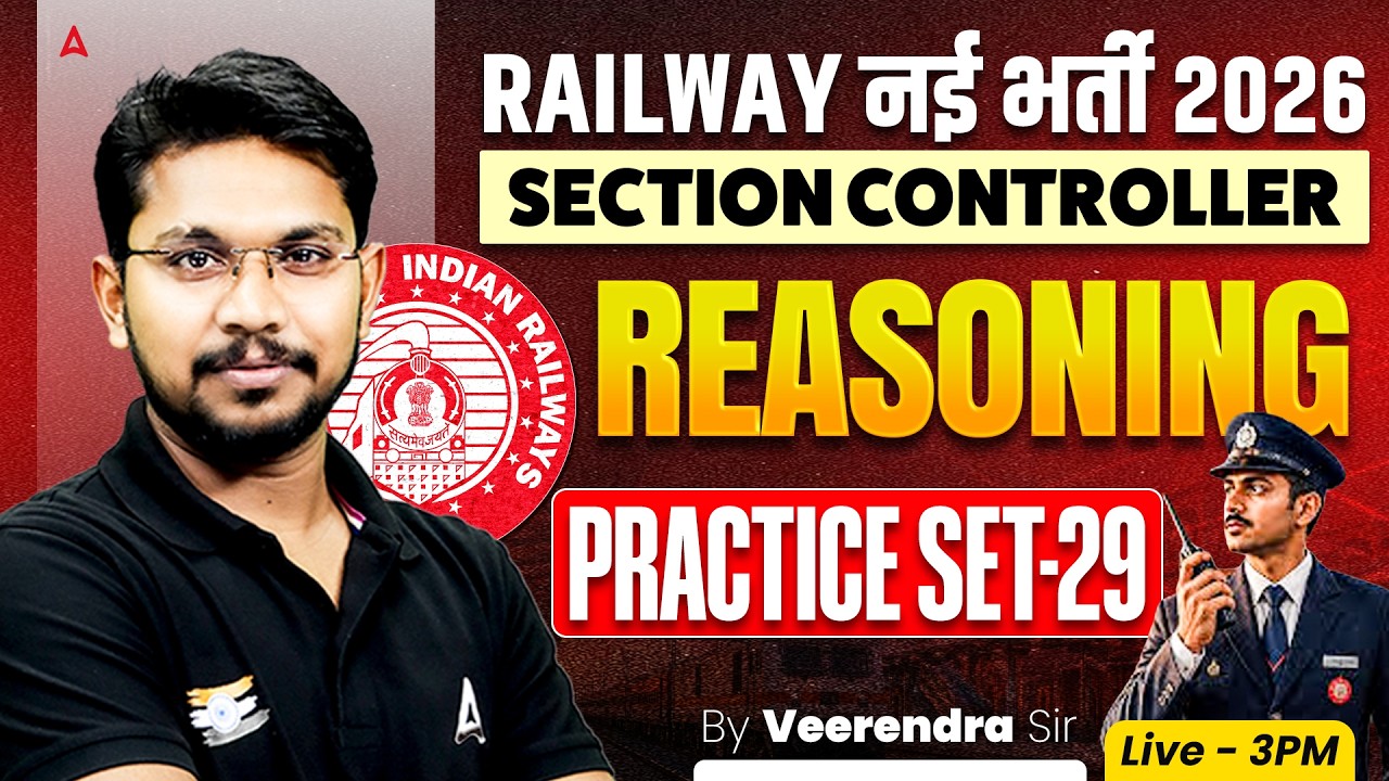 RRB Section Controller 2026 | Section Controller Reasoning Practice Set #29 | By Veerendra Sir