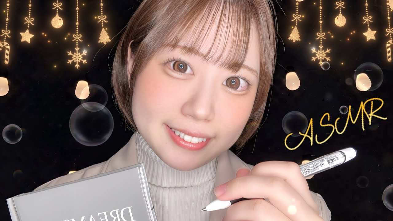 【ASMR】優しいメンタルクリニックの先生があなたを癒します【mental counselor|ロールプレイ】#asmr #roleplay #音フェチ