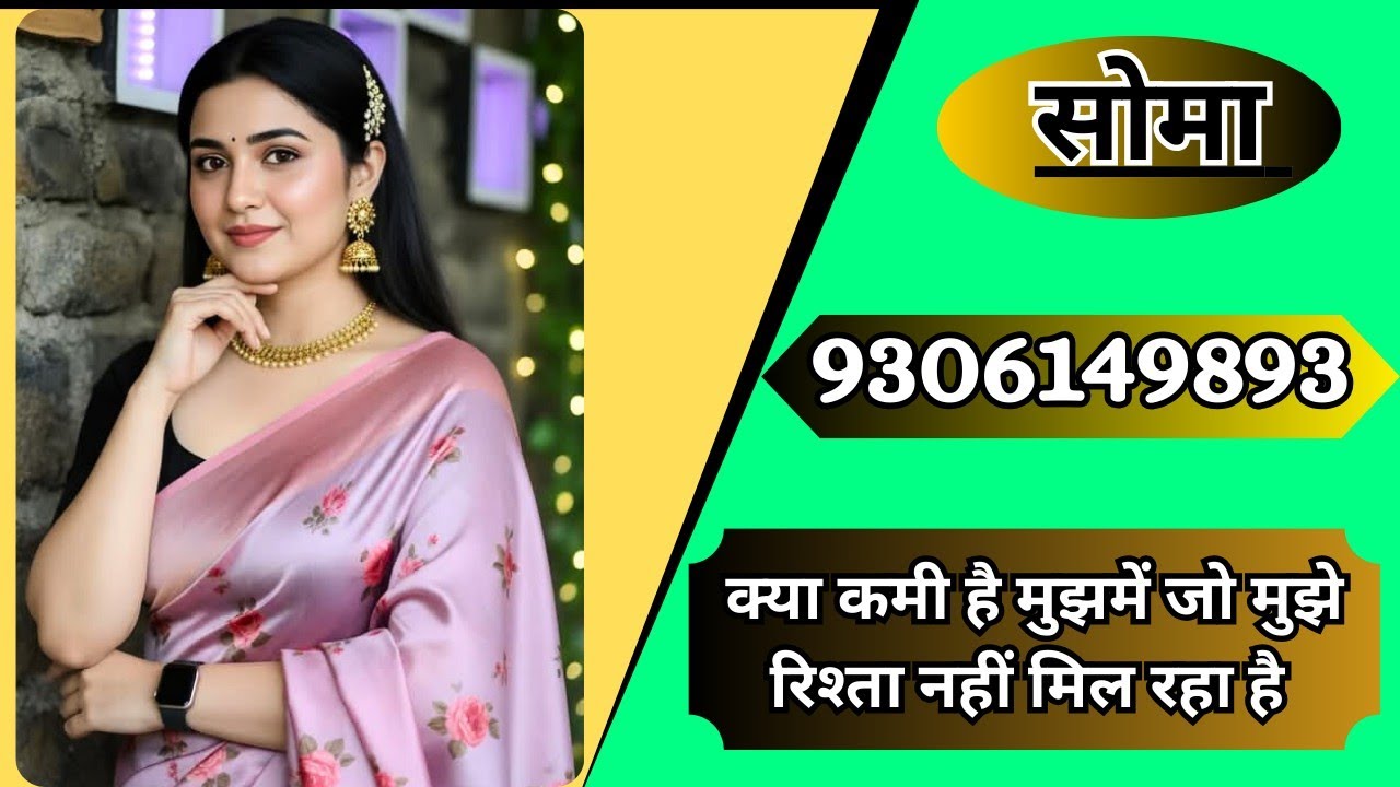 आखिर मैं पैसा भी तो अच्छा खासा कमाती हूं 🤑🤑 || #secondshadi #motivation #love #विवाह #जीवनसाथी 