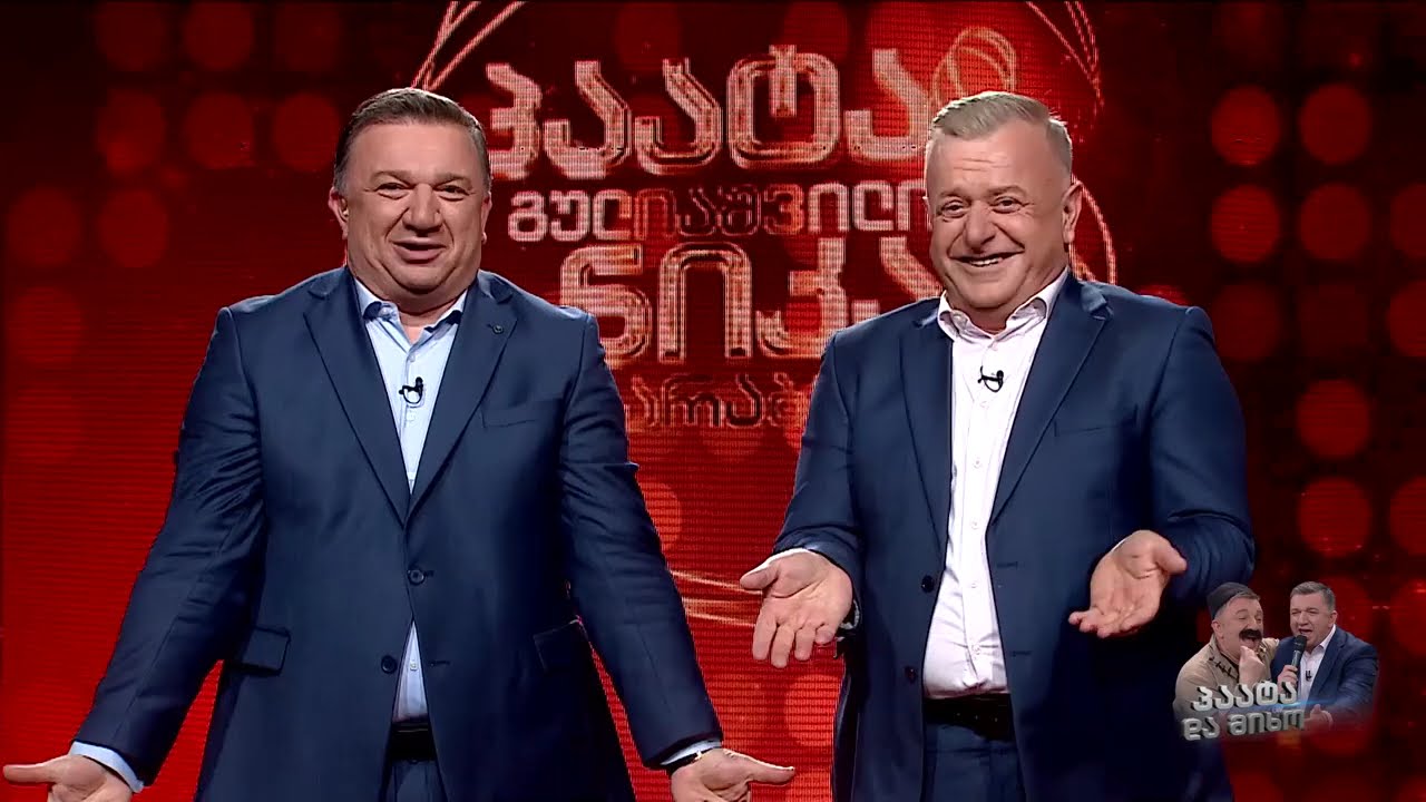 პაატა გულიაშვილის შოუ-2024.07.04; Paata guliashvili