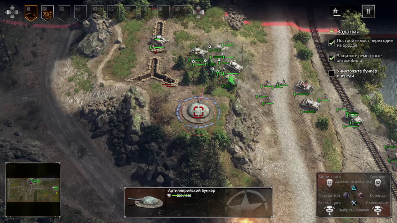 Sudden Strike 4 прохождение ps4 - миссия 1 Битва при Седане. Рейх