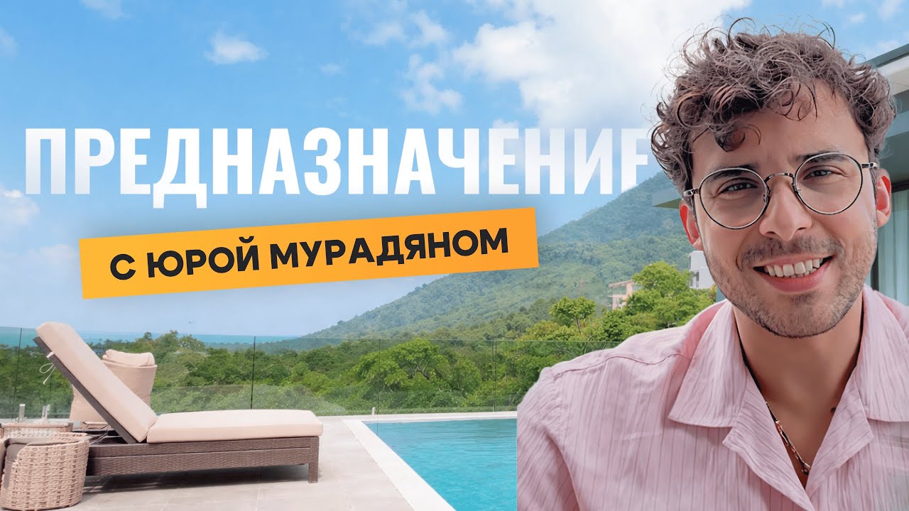 Как найти своё предназначение, если ничего не хочется