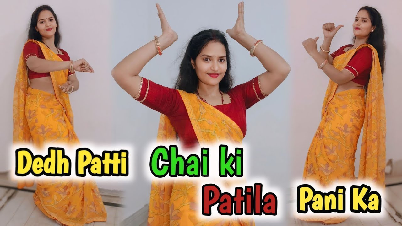 New Haryanvi Song Dance Video | Dedh Patti Chai Ki Patila Pani | Hit Haryanvi Song 2025 #dancevideo 