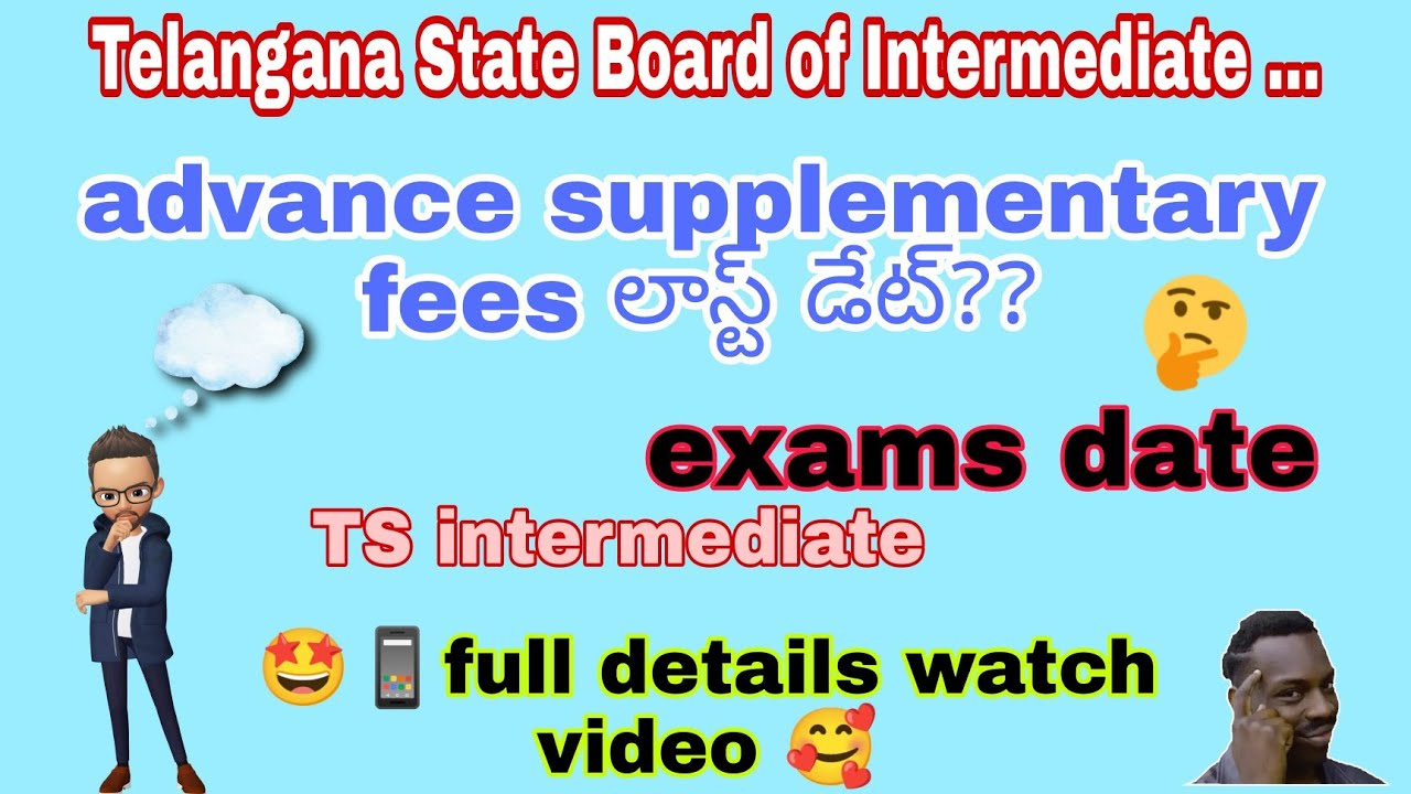 ts intermediate advance supplementary fees last date and exam date
