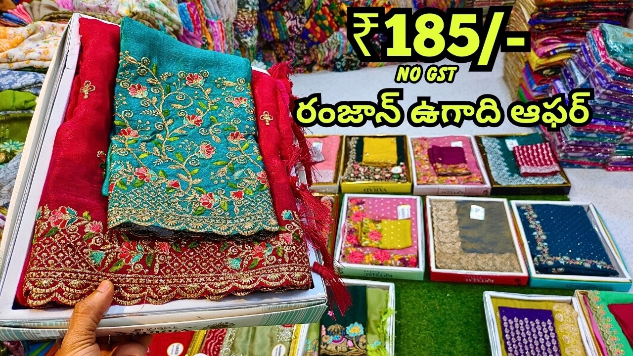 రంజాన్ ఉగాది ఆఫర్ | Madina Wholesale Sarees HBN Textiles Hyderabad