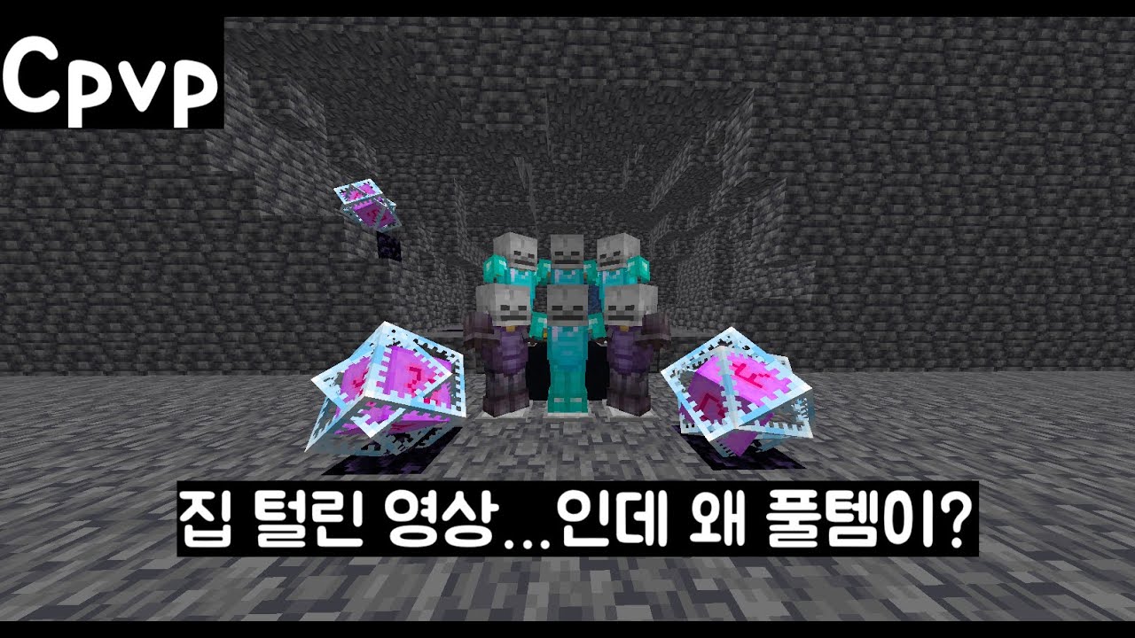 [블릭 S1]  내집쩔? 집 털렸는데 왜 풀템이 왜 복사가 됨?