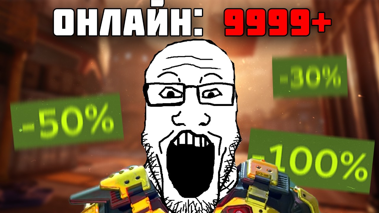 KILLING FLOOR 3 МЕНЯ УДИВИЛ (он всё ещё мусор)