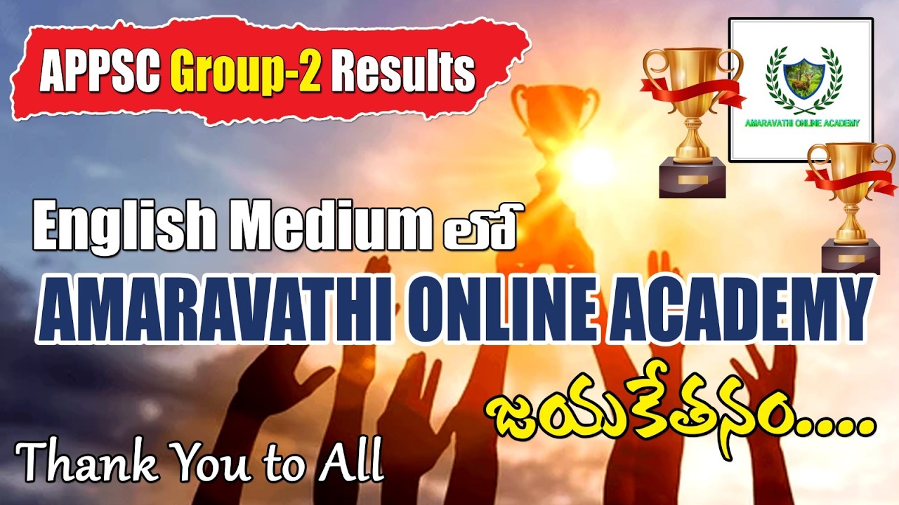APPSC GROUP-2 RESULTS-68 TO 100 RANKS(COUNTING)|| AMARAVATHI ONLINE ACADEMY||CONGRATULATIONS