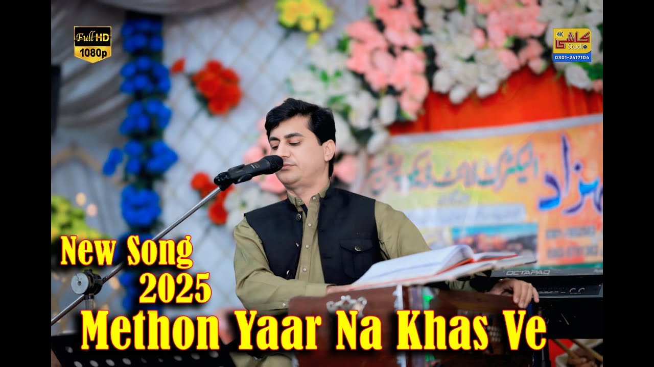 Methon Yar Na Khas Vy | Yasir Khan Musakhelvi | Saraiki Trending song 2025