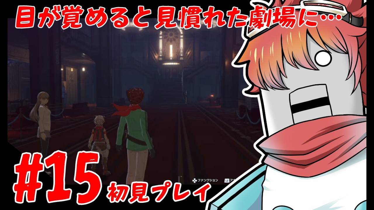 【デジモンストーリー #15 】ストレンジなロボがデジタルなモンスター【ネタバレあり】