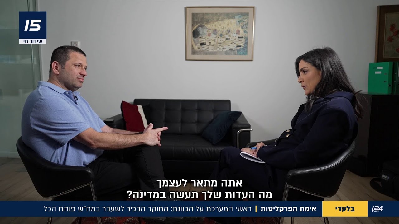 האיש שסיפק את העדות בתיקי נתניהו שטלטלה את המשפט מדבר על הכול