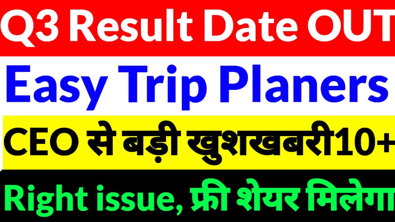 Easy trip share latest news,Easy trip planners share news, Easy trip share news 2026,Easy trip ltd