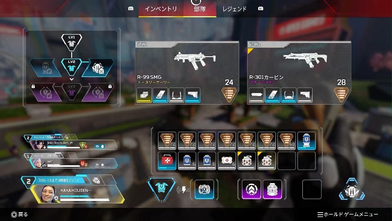 Apex Legends_20260226231117