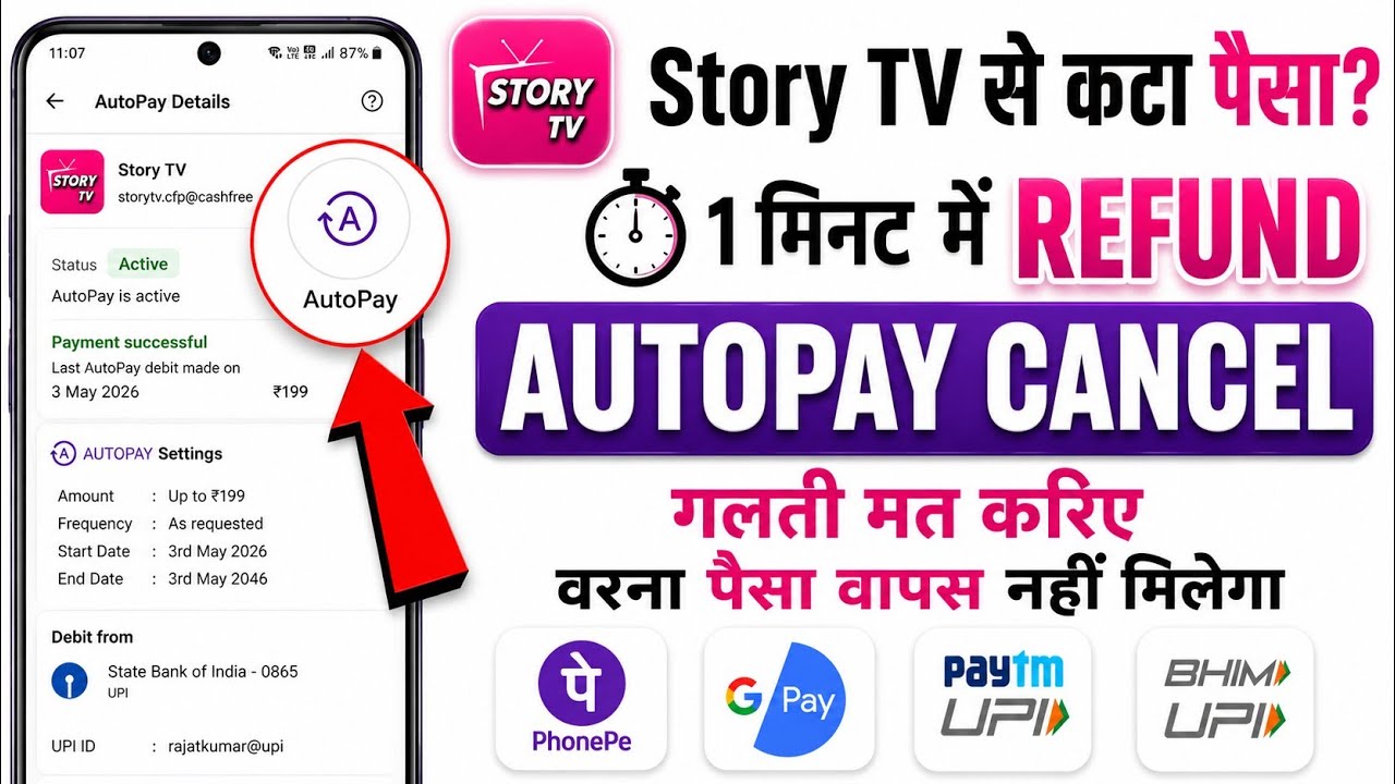 Story TV Refund | Story TV Autopay Kaise Band Kare | Story TV Se Refund Kaise Kare