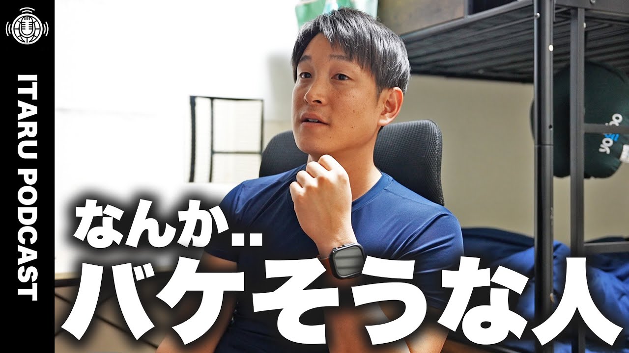 その人が「やるやつ」かどうかを一撃で見抜く裏ワザ。　ep.20