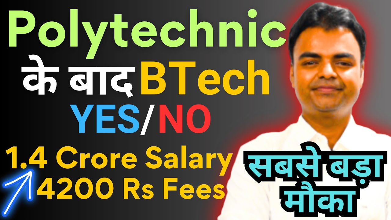 BTech Admission 2025, Can I do B Tech after Polytechnic, Polytechnic ke bad BTech kar sakte hai
