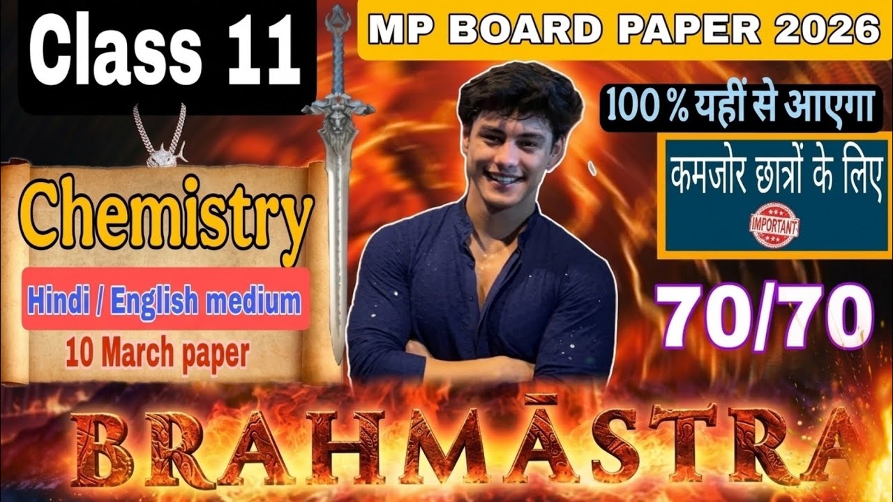 MP Board Class 11th chemistry Important Questions 2026 🔥 | Class 11th chemistry Viral Paper MP Board