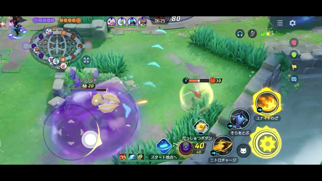 ファイアロー2