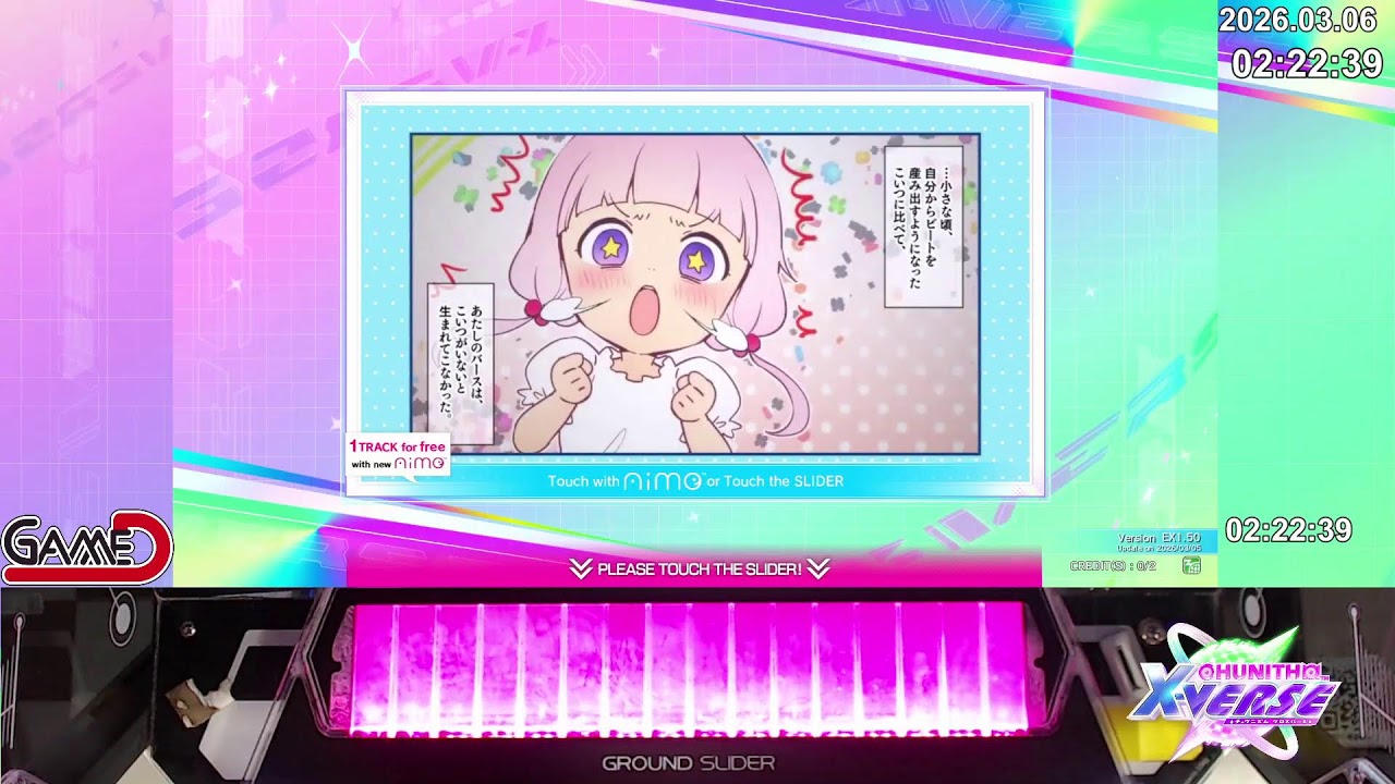 [CHUNITHM X-VERSE] 게임디 실시간 스트리밍/GAME D Live Streaming