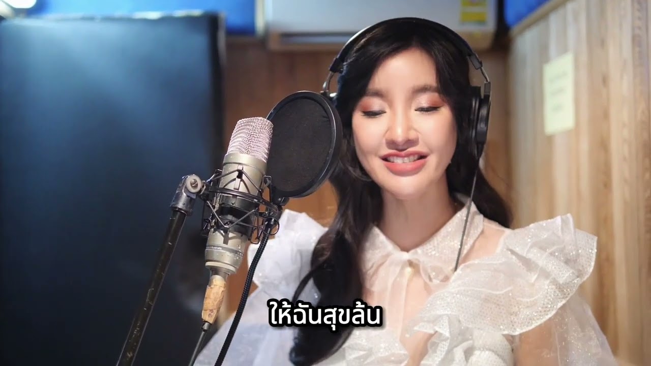 เพลง : wow wow wow โดย ครูซันไรส์ สอนกฏระดับโลก (Official music video)