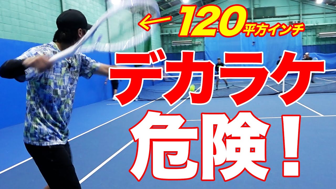 パワーやばい！現役日本代表プロに最新のデカラケで試合してもらったら危なかった件【上杉海斗&りこぴんvs小野田倫久&サクP】【EMBLEM Series 2025】