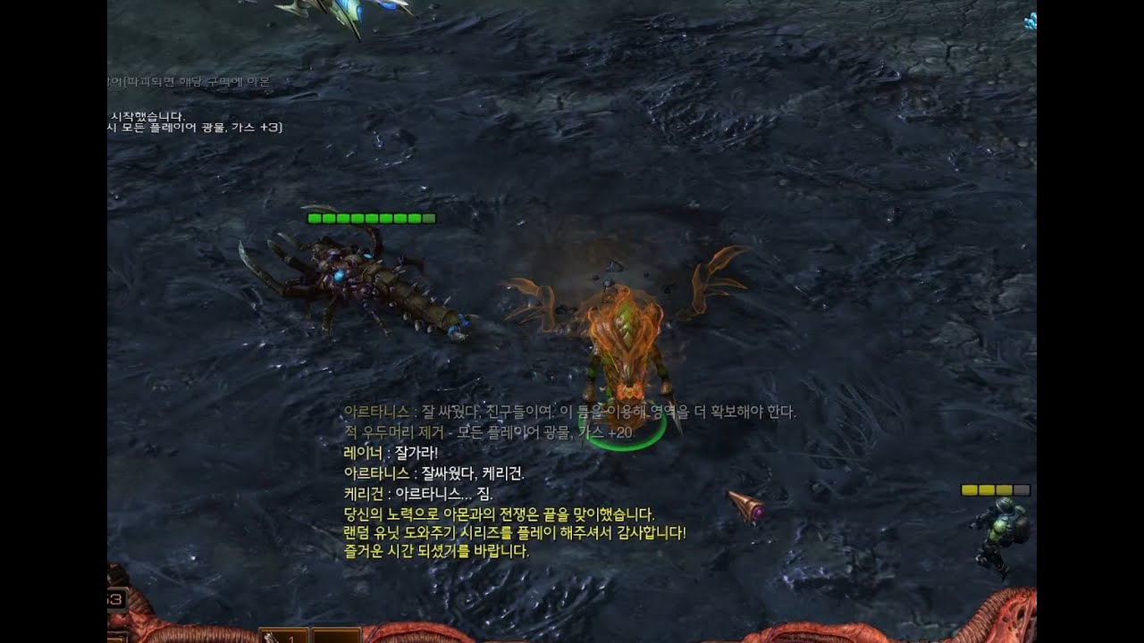 [해달양반] 히드라리스크 랜덤 유닛 되어 도와주기 4+ 