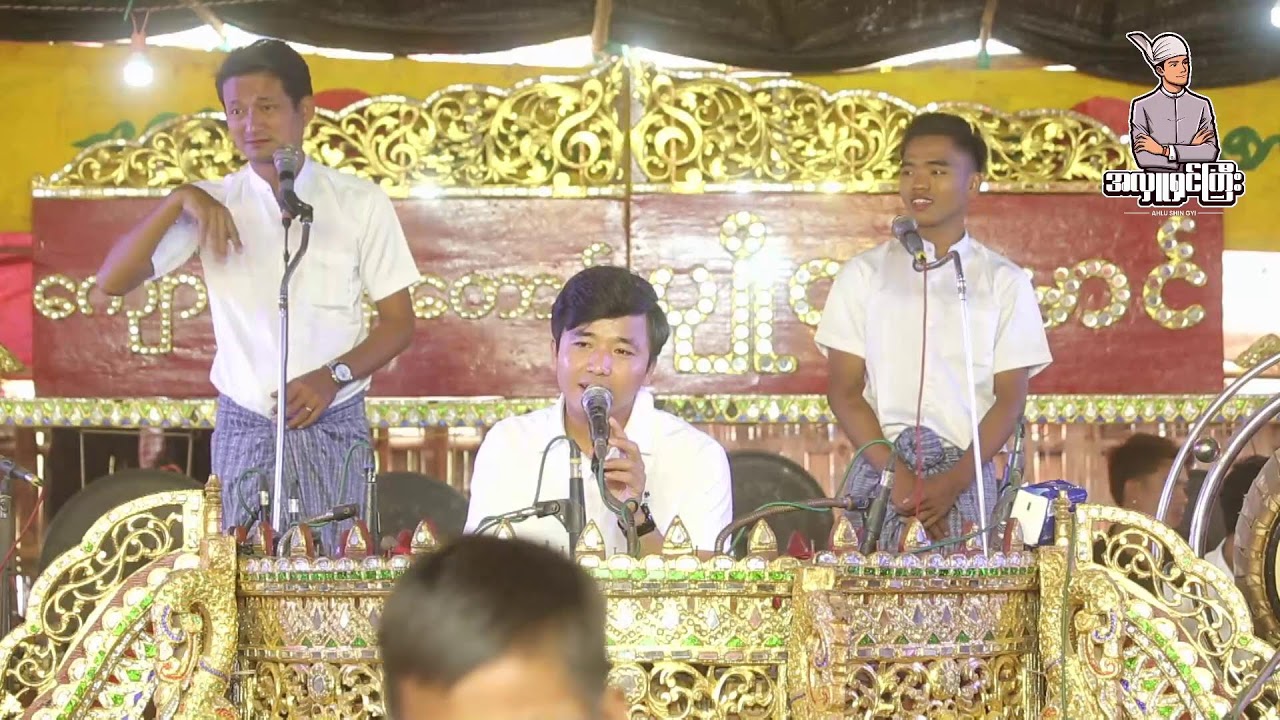 #အလှူကြီးနေ့