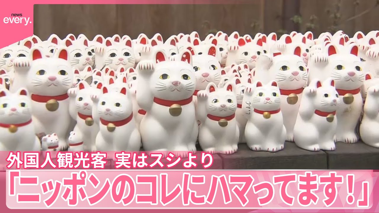 【外国人観光客】「ニッポンのコレにハマってます！」「メガネ」に熱視線も  実はスシより…