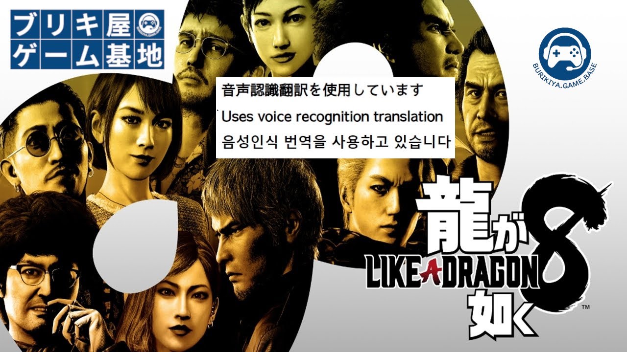 【JP/EN/KR】二人の主人公が紡ぐ新たな伝説  #64