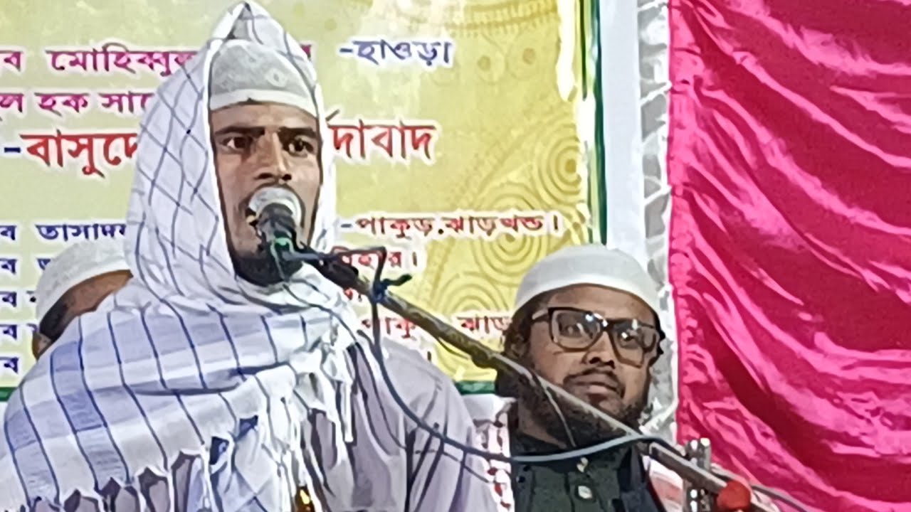 🛑live 8/2/26. লালমাটি মাদ্রাসা বিদায়ী জালসা। জনাব দিল বাদশা 