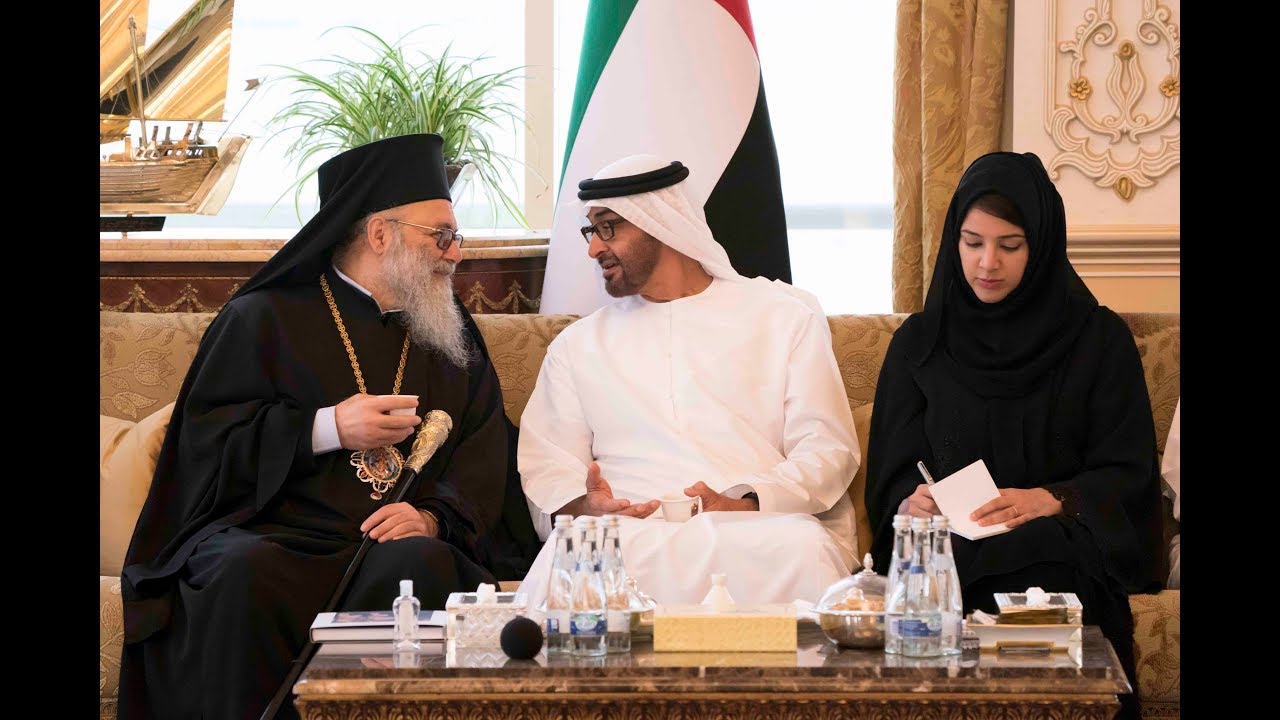 محمد بن زايد يستقبل بطريرك أنطاكية وسائر المشرق للروم الأرثوذكس