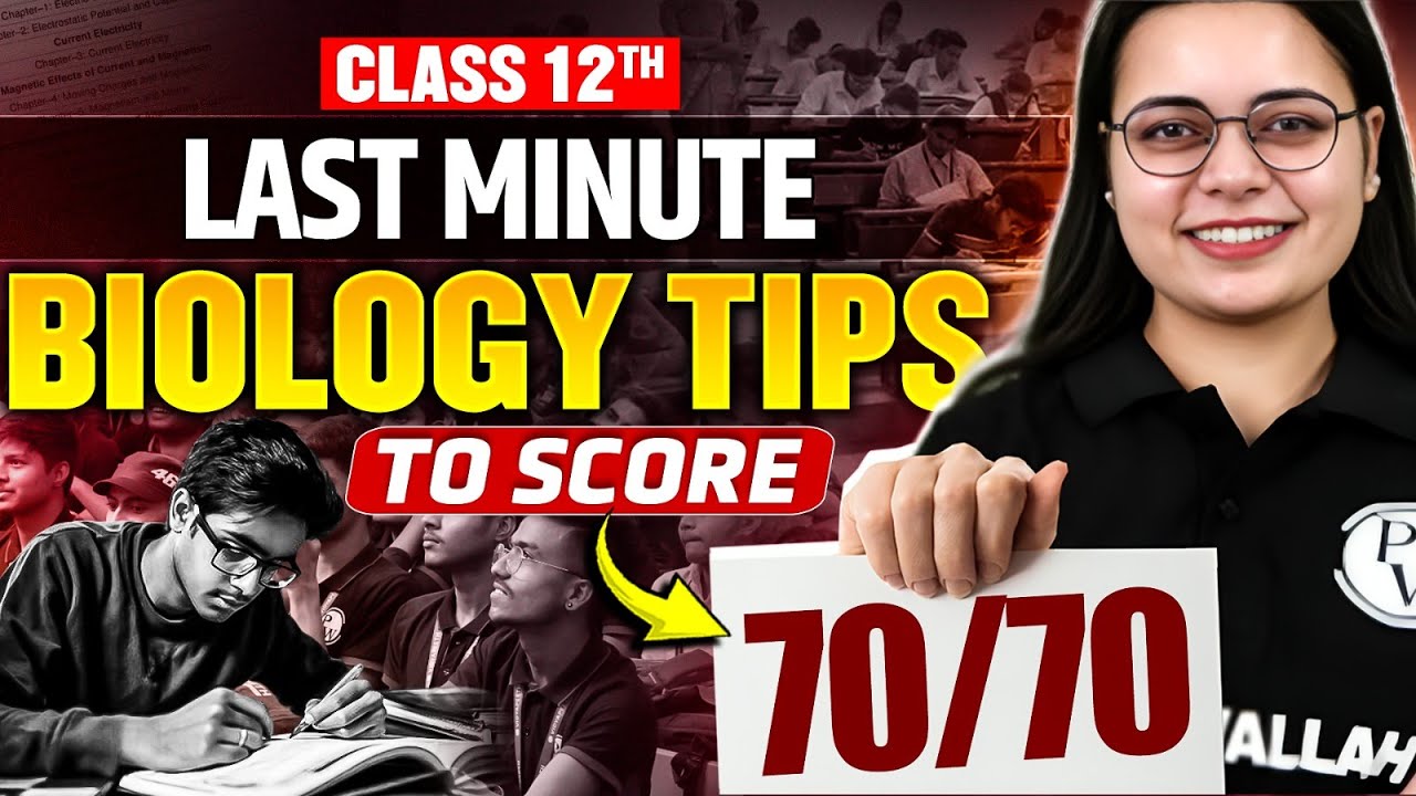 Last-Minute Biology Tips & Tricks for MP Board Class 12th | MP Board Wallah Class 12 Biology Exam