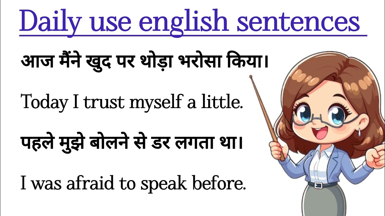 🌈 Speak english everyday | English speaking practice | daily use english sentences | #learnenglish 
