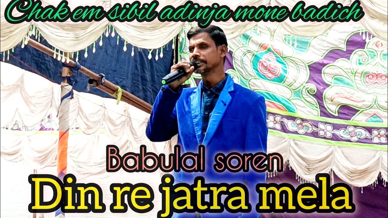 Chak em sibil adinja mone badich santhali new video  Babulal 2026  #detmaiofficial #datmayofficial 