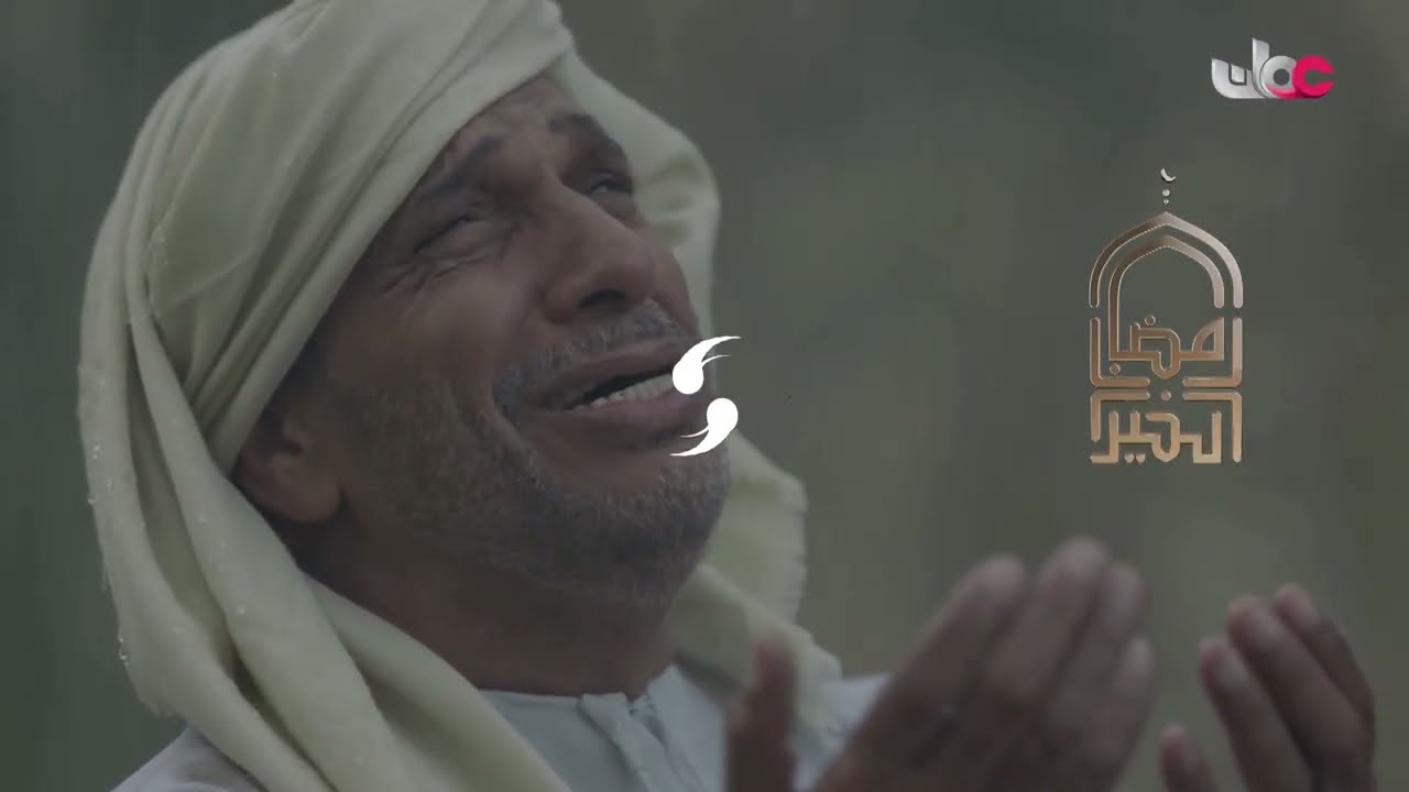 #مسلسل #القافر مستوحى من الرواية الفائزة بالبوكر 2023، شاهدوا في شهر #رمضان عبر #منصة_عين #اكسبلور